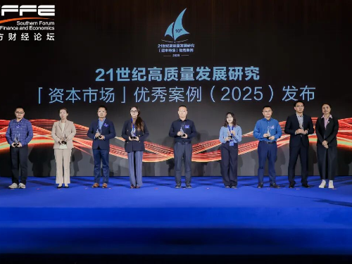 藍思科(ke)技(ji)榮膺“年(nian)度卓越價值港股上市(shi)公(gōng)司”稱号